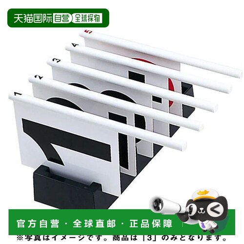 日本直邮Molten 个人犯规显示板 3 篮球配件 BFNF3