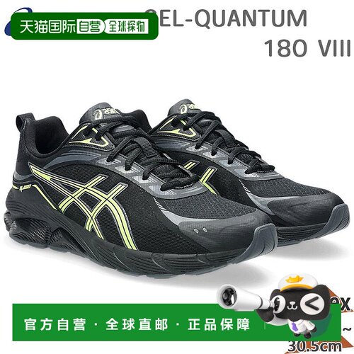 日本直邮ASICS GEL-QUANTUM 180 VIII 男女士运动鞋Quantum2000 G