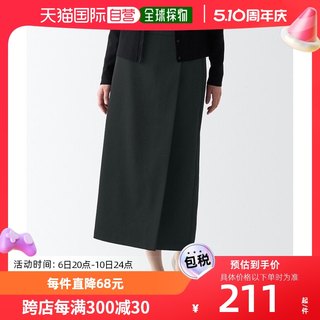 日本直邮MUJI 无印良品 女士再生聚酯纤维褶裙 易打理抗皱设计 腰