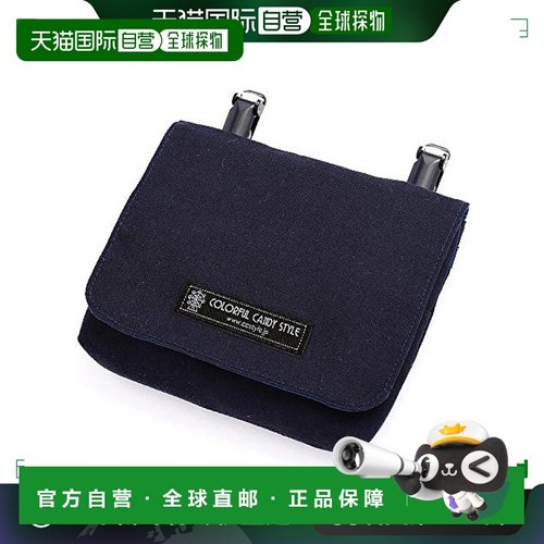 【日本直邮】Colorful Candy Style 移动口袋深蓝色 N6006910
