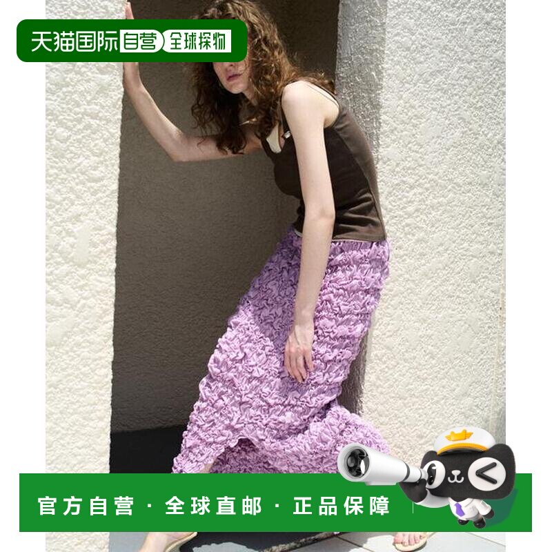MAISON SPECIAL 抽褶半身裙包臀裙 【付后1h可退】