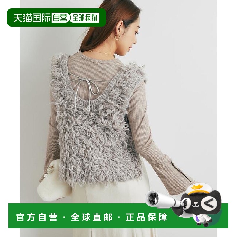 1h可退 日本直邮官方授权 un dix cors 吸睛华丽搭配褶边针织背心