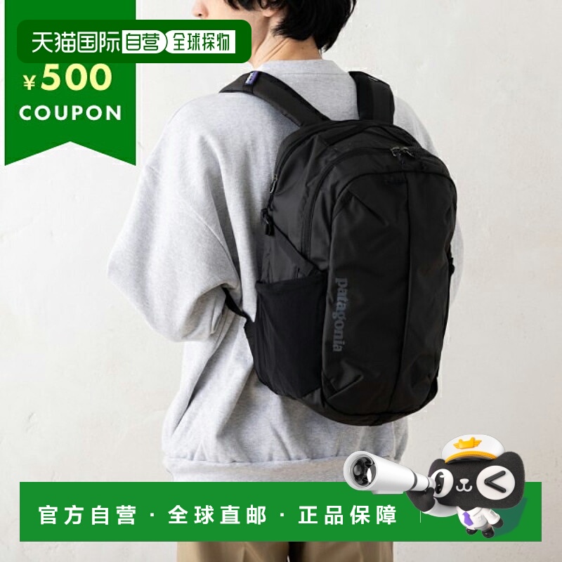 日本直邮巴塔哥尼亚背包 Refugio 黑色男女通用 PATAGONIA 47913