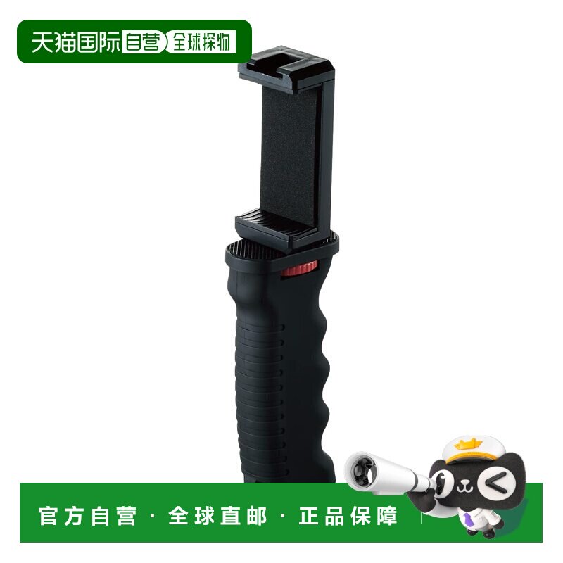 【日本直邮】宜丽客 智能手机支架 带手柄 黑色 P-STS01HANDBK