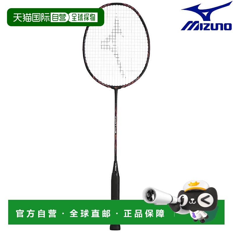 日本直邮 空拍Mizuno Fortius 60 羽毛球拍 73JTB36064 适合羽毛
