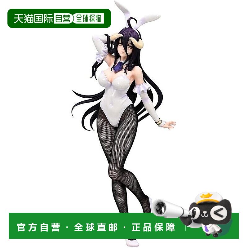 【日本直邮】GSC 《不死者之王》BiCute Bunnies 手办 阿尔贝多