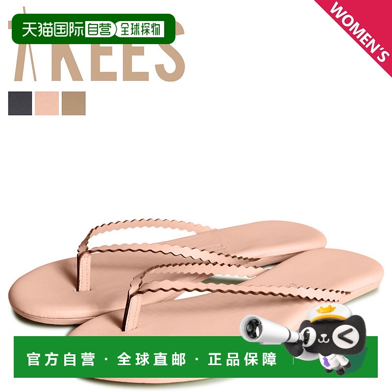 日本直邮Tkees女士扇形鞋正品品牌 外穿简约潮流休闲 百搭高级感