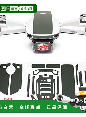 【日本直邮】WRAPGRADE大疆Mini 2无人机炫酷贴纸 军绿色