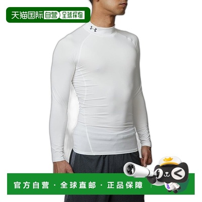 【日本直邮】UNDER ARMOUR安德玛 男款运动打底衫 圆领修身长袖