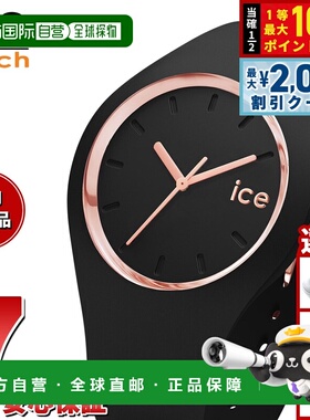 日本直邮ICE-WATCH 女士 Ice Gram 手表黑色玫瑰金小号 +024521