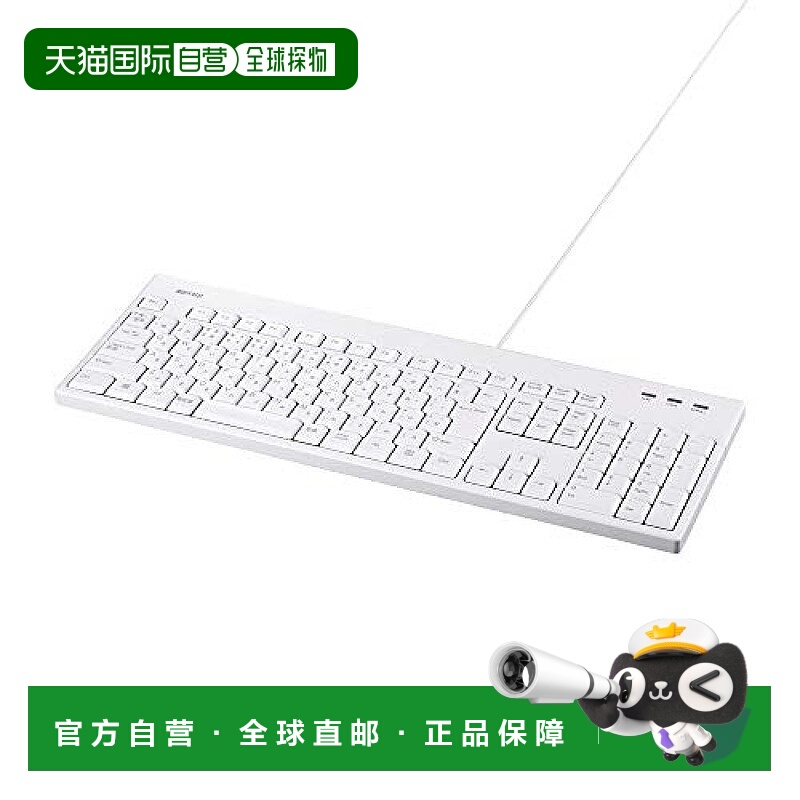 【日本直邮】Buffalo 抗菌防水防尘可水洗有线全键盘 白色 BSKBU5