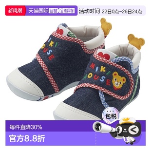 日本直郵MIKIHOUSE 彩色立體熊刺繡 學步鞋 575 9309