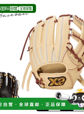日本直邮Xanax Trust-X 硬式棒球手套成人款黑色/米色BHG25IM2X棒