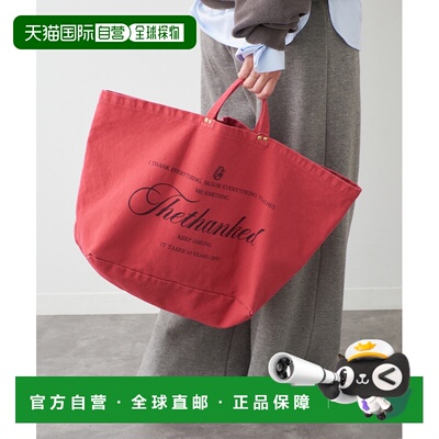 日本直邮Deuxieme Classe 女装 宽版设计 大号托特包 金色扣件亮