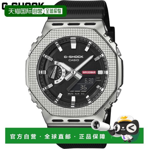 日本直邮卡西欧男士G-SHOCK指针/数字双显腕表简约金属设计防震20