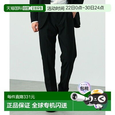 1h可退 日本直邮EDWIN 男士休闲修身弹力牛仔裤 EDB1070001直筒裤
