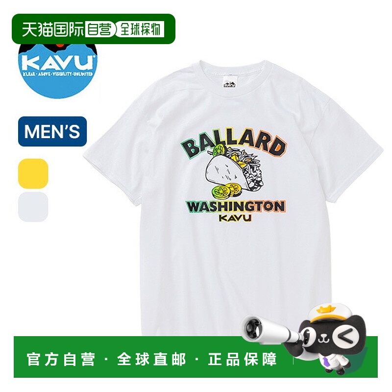 日本直邮KAVU Rasta Taco Tee 男士 19822257 T 恤上衣短袖露营户