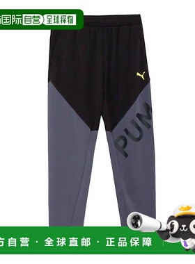 日本直邮PUMA TAD时尚百搭柔软潮流针织运动裤 男款彪马 蓝色黑