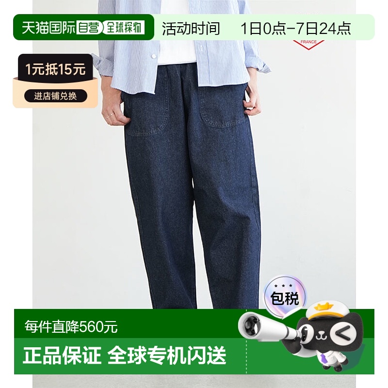 日本直邮DANTON 女士牛仔休闲裤 牛仔休闲裤 牛仔裤 牛仔裤下装 J