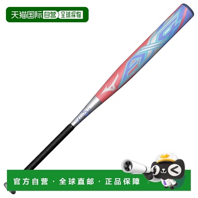 日本直邮MIZUNO Softball AX4 垒球[FRP制 84cm 平均630g、680g 3