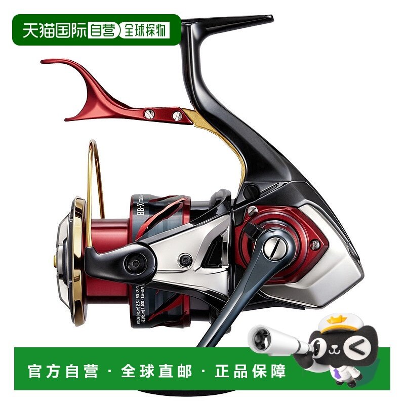 日本直邮Shimano 杠杆制动卷轴 24 BB-X Technium Fireblood C300