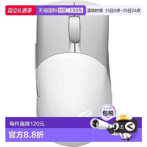 【日本直邮】华硕 无线鼠标 P709 ROG KERIS WL AIMPOINT/WHT/A
