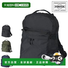 日本直邮Porter Force Daypack 855-05902 时尚的男士黑色旅行包
