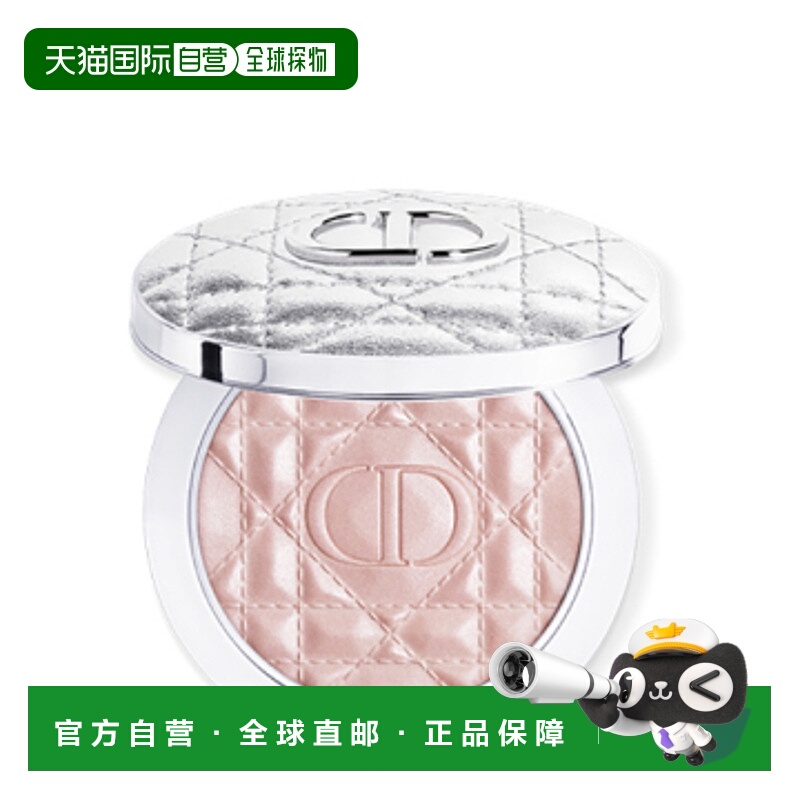 日本直邮Dior迪奥2025年新品银色皮革高光提亮修容立体轮廓正品