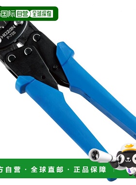 【日本直邮】HOZAN压线钳/驳线钳 压接裸端子专用 0.3/0.5/1.25/2