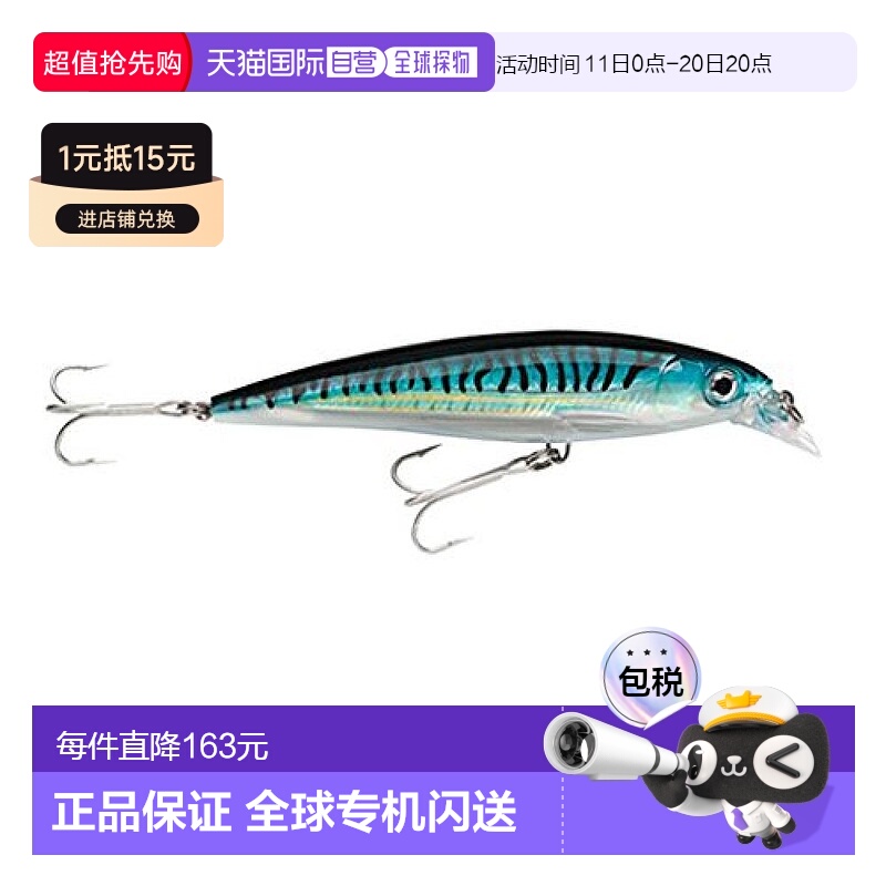 【日本直邮】Rapala乐伯乐 路亚饵 米诺咸水X Rap 14cm 43g 蓝鲭