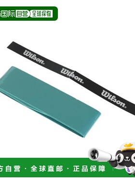 日本直邮Wilson 网球握把胶带 PRO OVERGRIP V2 单支装 WR8449704