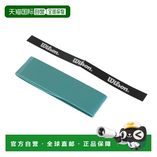 日本直邮Wilson 网球握把胶带 PRO OVERGRIP V2 单支装 WR8449704