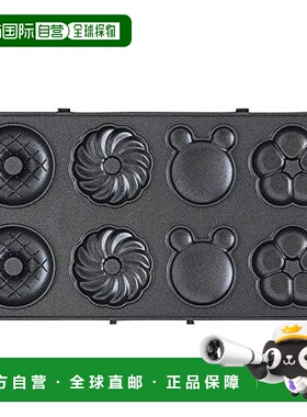 【日本直邮】IRIS OHYAMA  垃圾桶 白色45L直径46.5x高54.5cmIMS-