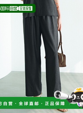日本直邮23区 可洗涤三醋酯弹力阔腿裤 休闲裤[234613EW017263]