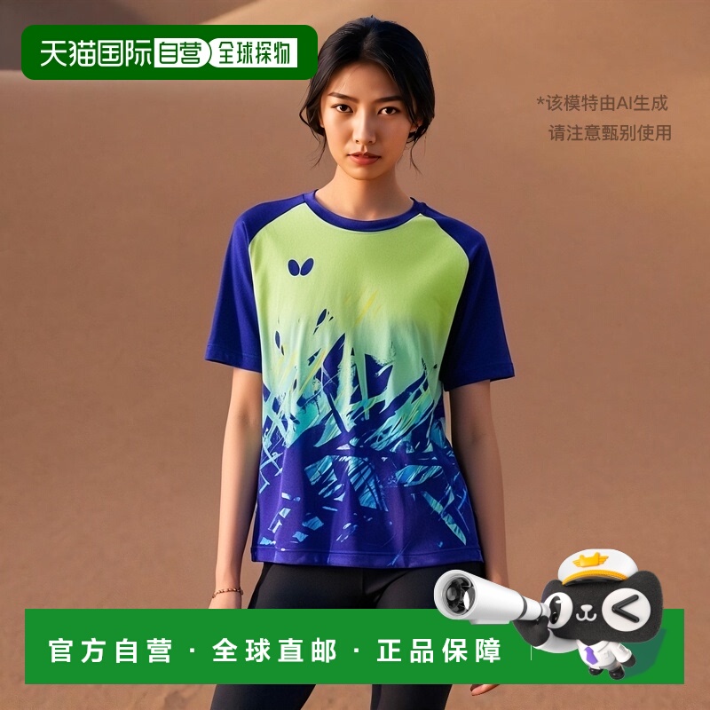 日本直邮Butterfly 男女 Xterra T恤乒乓球服短袖Butterfly 46430