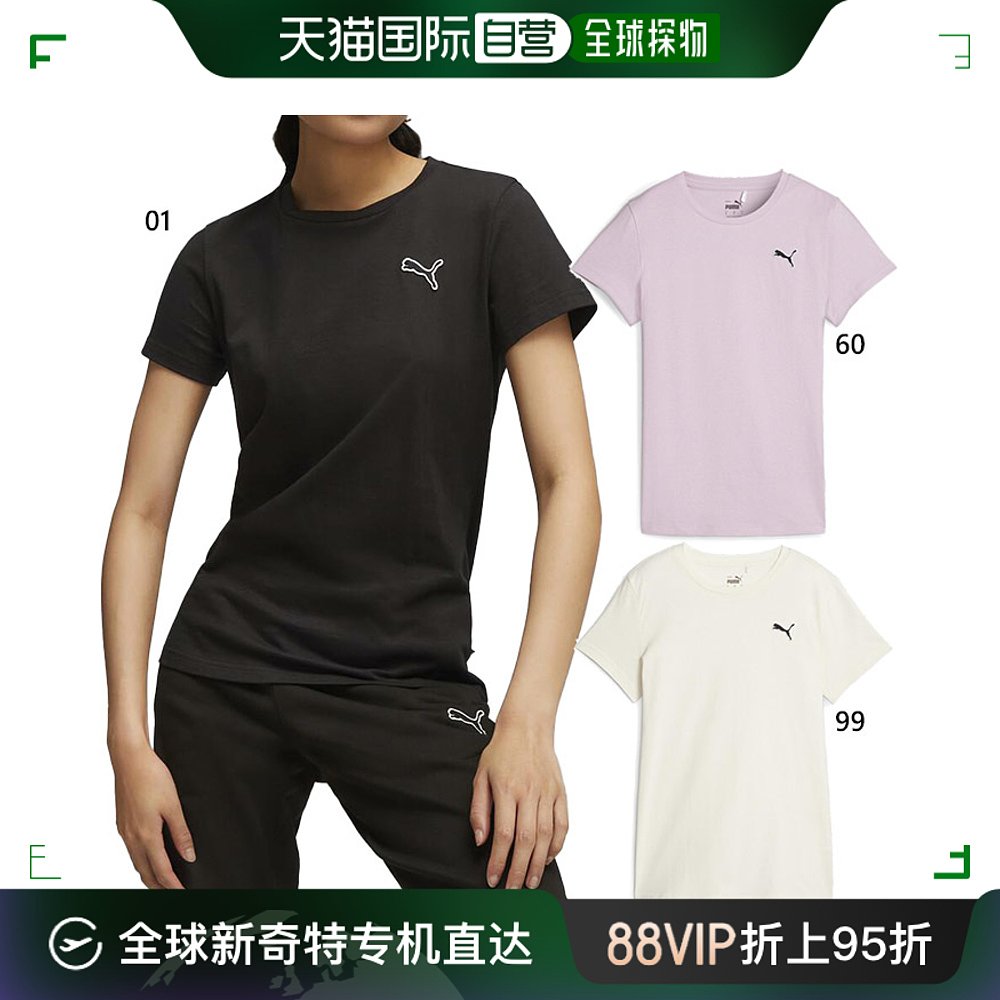 日本直邮 PUMA女式 Better Essentials T恤训练服灰色 PUMA半袖