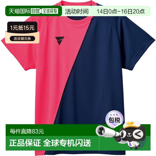 VICTAS V-TS230 乒乓球T恤 532101-7260速干健身运动商场标志短袖