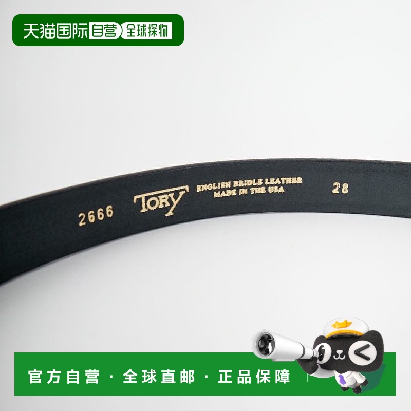 1h可退 日本直邮TORY LEATHER 女士牛皮迷你环扣皮带 TRL1002666