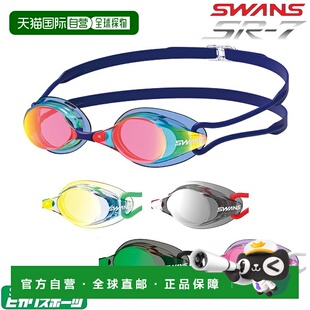 7M专业时尚 百搭 无垫泳镜镜面型游泳 自营SWANS