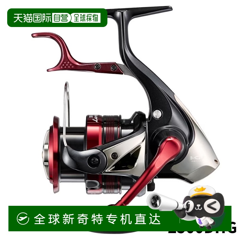 日本直邮Shimano 杠杆制动卷轴 BB-X Larissa 2500DHG 23 年型号
