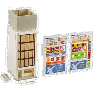 【日本直邮】TOMYTEC建筑模型TOMIX商业大楼B白色4243铁路模型用