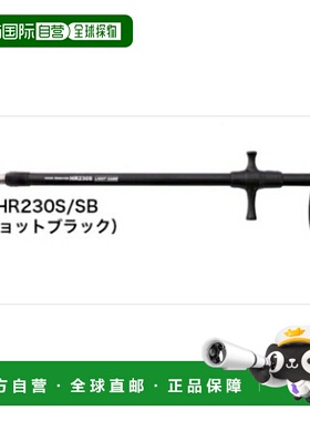 日本直邮Studio Ocean Mark Hookley Remover HR230S-SB(22)