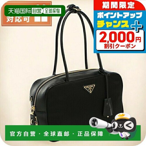 日本直邮PRADA 女士手提包品牌PRADA 意大利 1BB132 黑色包新款