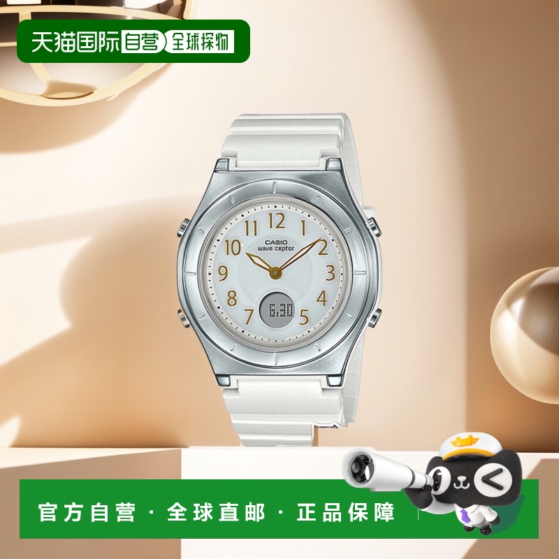 日本直邮LWA-M145-7AJF 卡西欧 CASIO waveceptor 品牌 女士手表