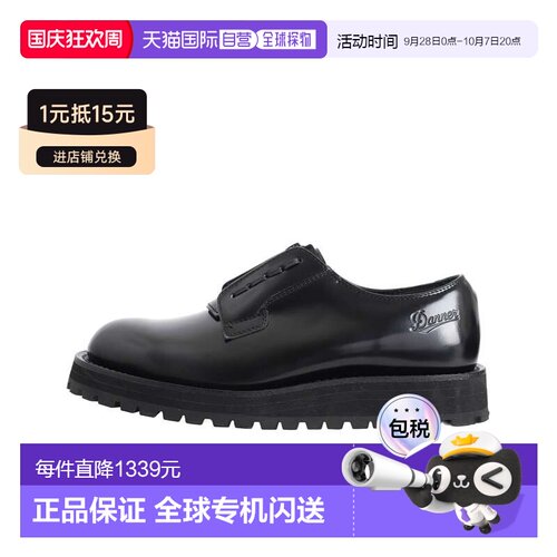 日本直邮Danner 男装 别注 Postman鞋 联名 厚底【付后1h可退】