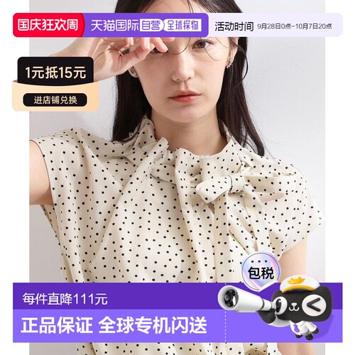 日本直邮OPAQUE.CLIP 女装 波点蝴蝶结法式袖衬衫【付后1h可退】