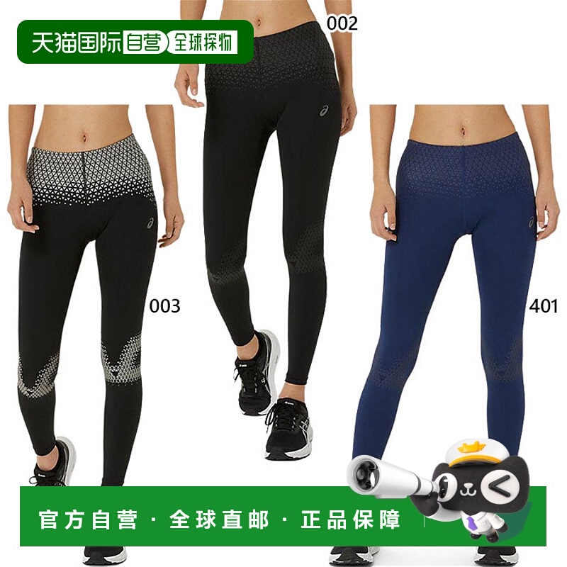 日本直邮asics 亚瑟士 女士 动作・肌肉・支撑 MOTION MUSCLE SUPPO