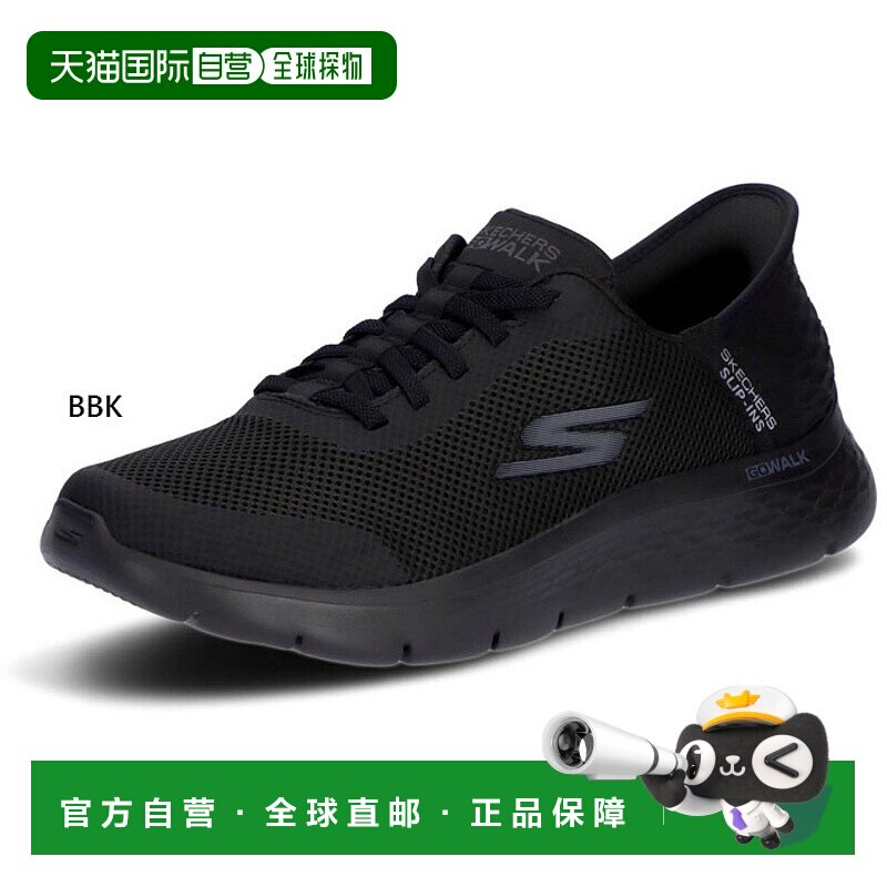 日本直邮Skechers 男士 Go-Walk Flex 免提运动鞋弹性系带设计方2