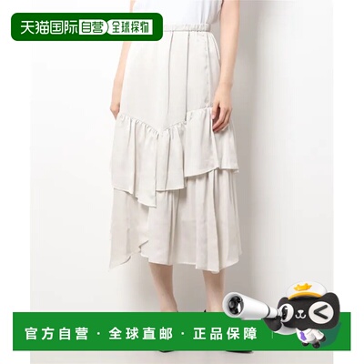 1h可退 日本直邮12Twelve Agenda 女士撞色不对称层叠半身裙 春夏