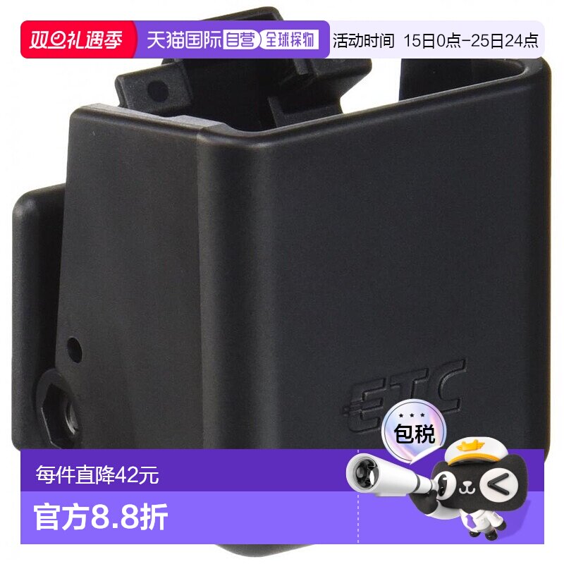 【日本直邮】Mitsubishi三菱驾乘用品天线安装支架仪表板用